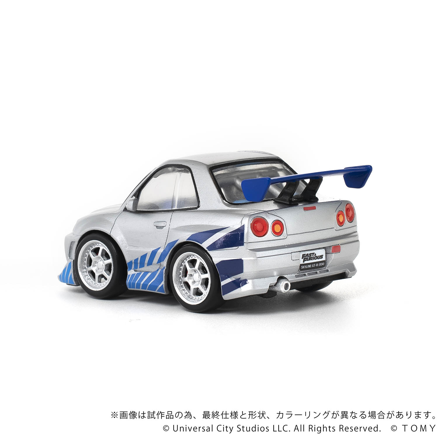 Q VILLAGE QV-02 The Fast and the Furious NISSAN SKYLINE